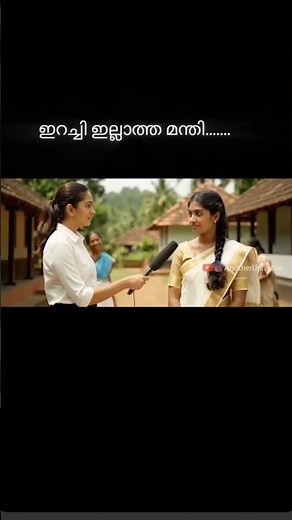 എത്രപേർക്ക് അറിയാം 😂😂... #youtubeshort #viralshort #trendingvideo