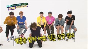 1.5K views · 160 reactions | [Weekly Idol] 제가 바로 방탄소년단(#BTS)의 메.인.댄.서 입니다 l EP.203 #주간이이돌 | ALL THE K-POP | Facebook