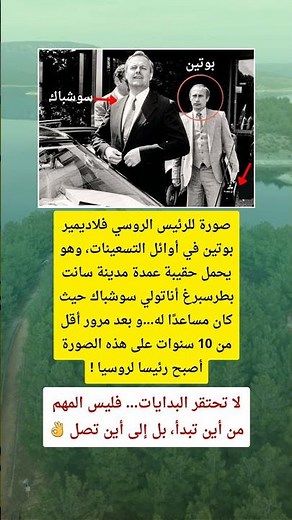 أهم نصيحة لكل شخص طموح.. لا تحتقر البدايات! #اكسبلور #news #لايك #ترند #new #قصص #تطوير_الذات