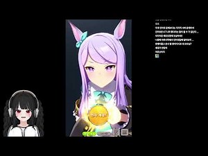 2025.07.12-2. 우마무스메 프리티 더비 ] 메지로가의 다른딸 키우기 2/2