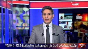 1K views · 19 reactions | Dr. Adel Belbaisi from EMPHNET on Al Arabiya (Al Hadath) speaking about the latest COVID-19 developments on vaccines. مقابلة مع الدكتور عادل البلبيسي مستشار الشبكة الشرق اوسطية للصحة المجتمعية حول اّخر المستجدات لقاح فيروس كورونا المستجد. | Eastern Mediterranean Public Health Network | Facebook