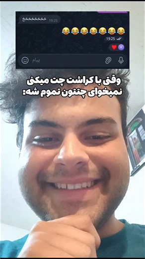 ‎امیرکپجو |بازیگرطنز | فان‎ on Instagram‎: "برای شماهم پیش اومده؟🫠😂🙄 . . . . . . . . “A funny parody about influencers joining marathon runs.” . . . مرسی که لایک میکنیی❤️ برای دیدن بقیه پستا فالو کن🥹 .......................... بخند که خنده بهت میاد😂😍 ............................................ #کراش #کلیپ #فان_ایرانی #خندهدار #کلیپ_طنز #میم #دابسمش #خنده #ویدیو_طنز #خنده_دار #طنزپرداز"‎