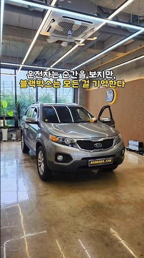 쏘렌토R, 블랙박스로 완성하다! | 뷰게라 VG-808P 장착