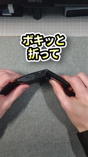 A mouse that breaks into pieces and can be used!? It also has back and forward buttons [Gadget]