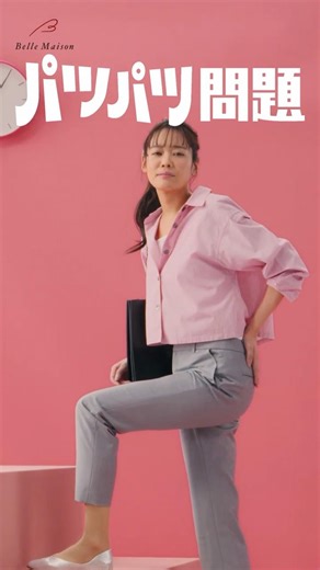 【Sitting Pants】Solve the tight-fitting problem! Comfortable and stylish whether sitting or standi...