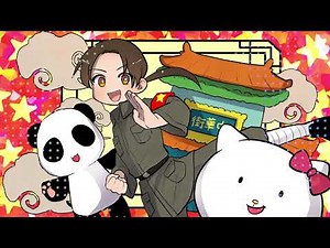 【手描きAPヘタリア】王耀・ディスコ