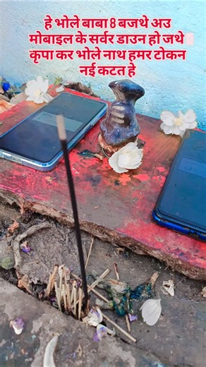 ꧁𓊈𒆜🅰🅼🅳🅸 🆂🅷🅰🅷🅰🆁 🅼🅴..𒆜𓊉꧂ on Instagram: "#टोकन #tokan"