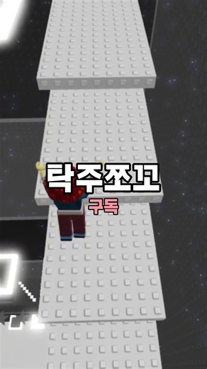 기역에 남는 유트버#태권히어로#탁쭈쪼꼬#밍꼬발랄#민쩌미#JJ튜브