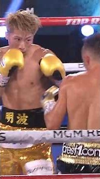 Round 5-6 | Naoya Inoue’s Explosive Perfect Counter Punching (Inoue vs. Moloney) - Fight Highlights