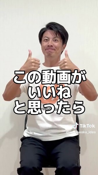 高齢者レク・工作・楽しい・面白い・牛乳パックフリスビー#高齢者レク #工作 #面白い #楽しい