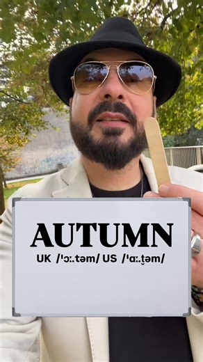 🍂 Come si pronuncia davvero [translate:autumn]? 🇬🇧🇺🇸 🎧 UK vs US English — analizziamo insieme! 👉 In inglese britannico: /ˈɔː.təm/ — la “t” è chiara, la “n” finale scompare! 👉 In inglese americano: /ˈɑː.t̬əm/ — la “t” diventa una “flap”, un suono tra *t* e *d*! 📚 Fonetica articolatoria: – suono vocale aperto e posteriore (/ɔː/ → UK, /ɑː/ → US) – rilascio centrale e neutro in fine parola (“schwa” /əm/) 🧠 Fonetica → come si pronuncia 🔤 Fonologia → come funziona nel sistema della lingua �