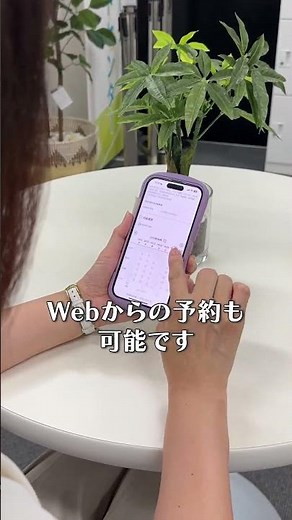 ＼あいちテレワークサポートセンター テレワークスペースのご案内／無料で使える！テレワーク体験スペース、セキュリティも安心 #リモートワーク #働き方改革 #ウインクあいち #仕事効率化