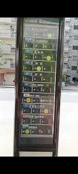 Don’t Get Lost! How to Use Buses in Japan (Simple Guide) 2026