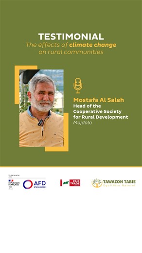 🌱 How is climate change affecting local farmers? Mostafa Al Saleh, head of the Cooperative Society for Rural Development in Majdala, gives an inside look at the challenges they’ve faced this year. Check out the reel! 🎥 The Tawazon Tabie project is funded by the AFD - Agence Française de Développement and implemented by Fair Trade Lebanon. | FAIR TRADE LEBANON-COMMERCE EQUITABLE LIBAN