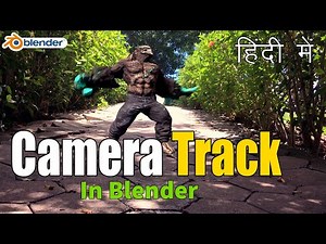 Blender | How to Camera Track in Blender for Beginners | Hindi, Easy | #cameratracking #blender