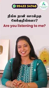 “அவங்க நம்ம கூட வராங்களா?” எப்படி கேட்கணும்? | Kaizen English | #shorts