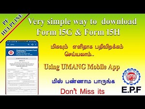 How to download Form 15G and Form 15H very simple way PF HELPLINE