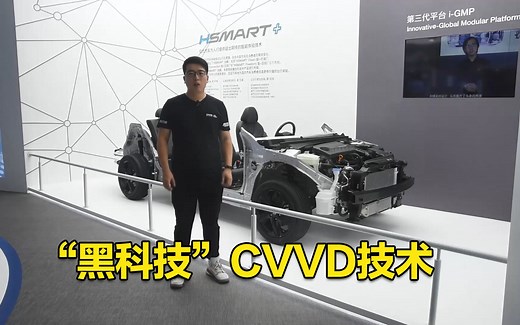 现代名图的CVVD技术到底是什么？