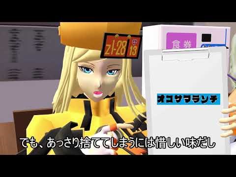 【ＭＭＤドラマ】キッチンやらないＯ 第１５話