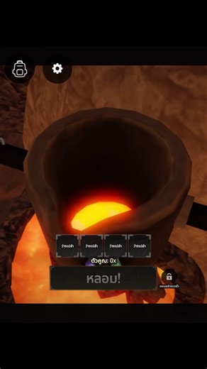 คุ้มค่า555 #theforge #roblox #fyp