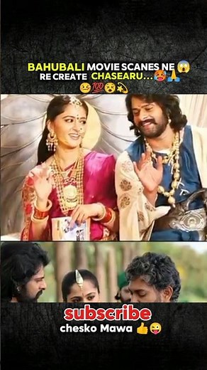 bahubali movie 🥵 ala scene 😱 ne re create chasearu ........ #prabhas #bahubali2 #movie #rerelease