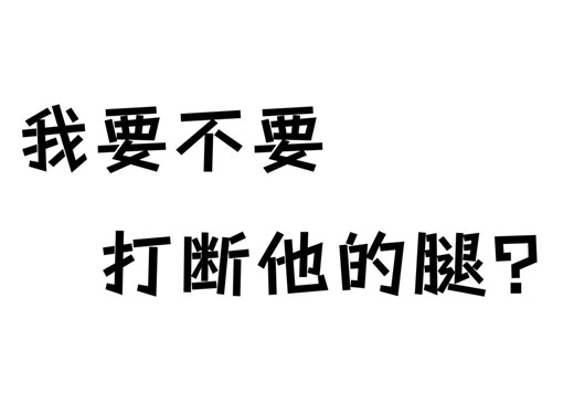 儿子说这键盘只要199，我摸了一下觉得不太可能！然后-The Base 75 安装，展示和打字音