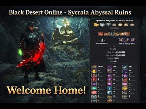 BDO | Archer Sycraia Ruins Lower |