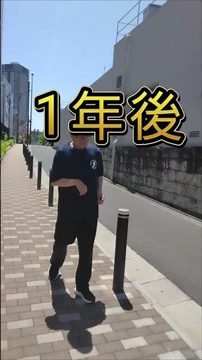 1年間諦めずに装具なし歩行を練習した結果【片麻痺】