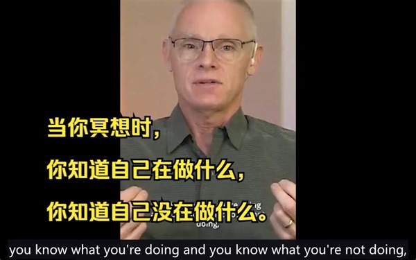 中英 | 冥想时常见的问题。阿迪亚香缇Adyashanti