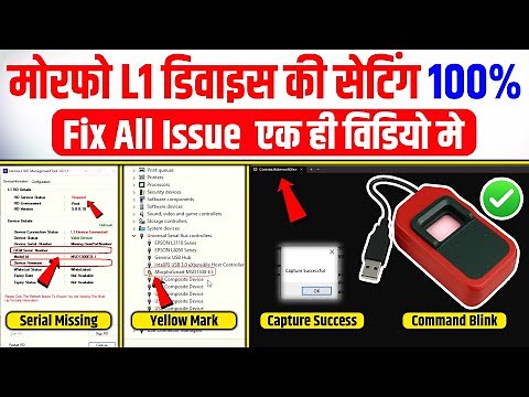Morpho L1 Device Installation | MSO 1300 E3 RD Windows 10 & 11 | No Serial, Command, Capture Sucess