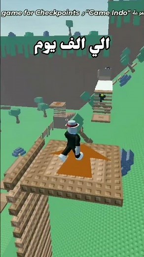 تحدي ماب 99 ليلة في الغابة 🔥🤯 #roblox #روبلوكس