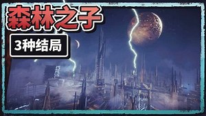 薄海纸鱼玩游戏_薄海纸鱼玩游戏_原来这个孤岛的地下深处连接着外星异世界！完结薄海纸鱼