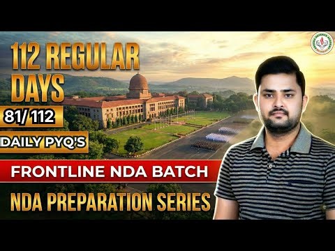 Probability Question Trick: NDA PYQ Solved Fast