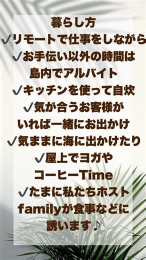 ゲストハウスALO(アロ)宮古島 on Instagram: "#宮古島#宮古島移住#宮古島移住生活#南国#南国暮らし宮古島ゲストハウスguesthousemiyakomiyakoisland宮古島カプセルホテルスリーピングポッド個室ゲストハウスキッズウェルカムファミリー미야코지마女子旅ファミリー歓迎 🏝️宮古島で新築guesthouse 🥥新築 🪼海が見える 🌺大型ゲストハウス 🌵一人旅、女子旅向けな大型スリーピングポッド 🌈ファミリーに特化した個室と浴槽付きバスルームあり 🏖️屋上テラスあり 🍖BBQガーデンあり 🍻繁華街まで車で7分"