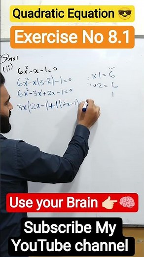 Class 9 Math Sindh Board | Exercise 8.1 Question 1 (Part ii) | Quadratic Equation by Factorization