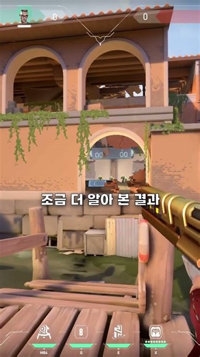 Legendary no-zoom bug that causes you to die even if you don't get hit by a bullet