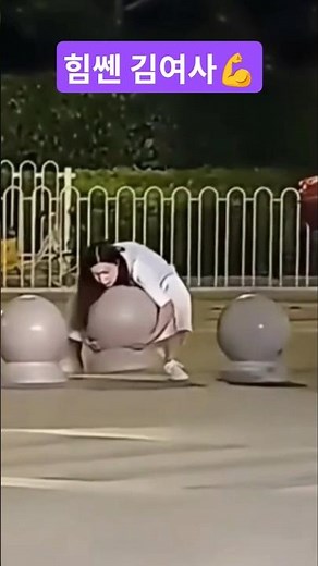 깜짝 놀라는 경비아재... #쇼츠 #눈요기 #funny #김여사