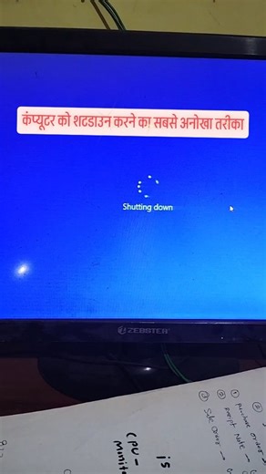 Progress | Computer | Education | Center on Instagram: "Computer ko shut down karne ka sabse anokha tarika .... #progresscomputer #pcec #computerscience #computercourses #computertipsandtricks #shutdown #msexcel #msoffice #msword #mswordtricks #education"