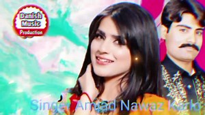 Eidan Mana l Amjad Nawaz Karlo l Saraiki l Punjabi l 2024 l Danish Music Production | Danish Music Production
