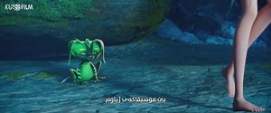 Mavka The Forest Song 2023 1080p BluRay (Zakaria-KurdFilm)