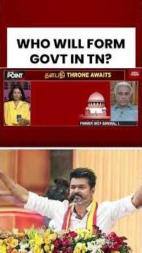 Tamil Nadu: Governor’s Role Clarified Amid Tamil Nadu Government Crisis #tamilnadu #vijay