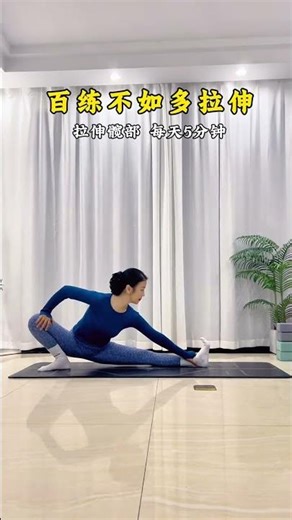 Stretching Deeply: Outperform 100 Reps in Yoga