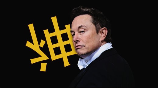 特斯拉的烦恼与进展：没有办法破坏式的创新，大幅度的前进！_哔哩哔哩_bilibili