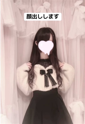 1年半での痩せ方とメイクの上達