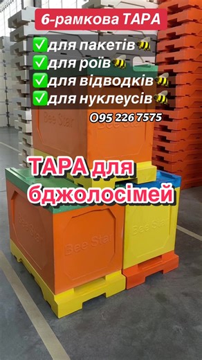 Відео користувача BeeStar_Technology18 (@beestar_technology18) з композицією «оригінальний аудіозапис - BeeStar_Technology18»