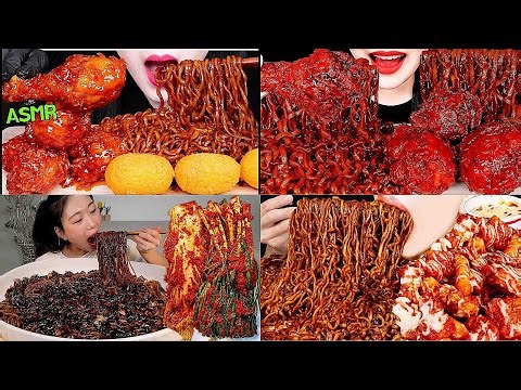 ASMR Black Beans Noodles+Fried Chicken Compilation|No Talking |Only Bites |Noodle Mukbang| ASMR Food