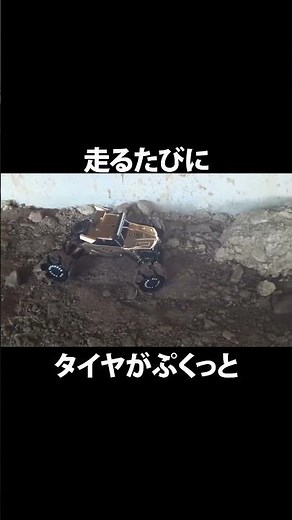 不思議すぎるクローラーRCをテスト走行(^^)v [走行結果](・・?