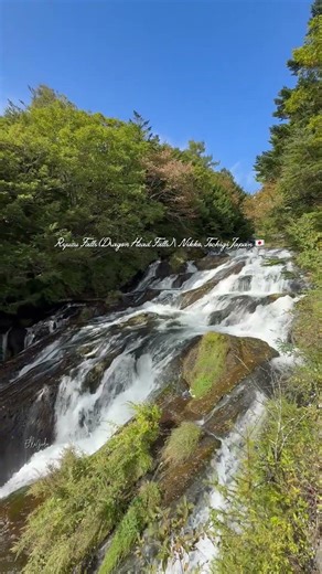Ryuzu Falls, a scenic waterfall in Nikko known for its dragon-shaped flow