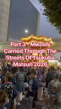 Mikoshi (神輿) Shrine Carried Through the Streets Matsuri Tsukuba 2026 #MatsuriTsukuba #japanfestival