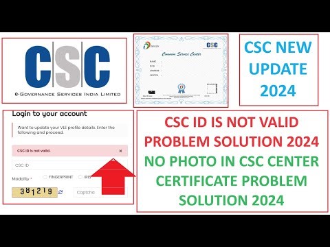 CSC ID IS NOT VALID PROBLEM SOLUTION 2024 | CSC CERTIFICATE PHOTO SOLUTION 2024 #csc #cscvle #viral